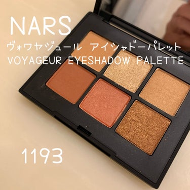 ヴォワヤジュールアイシャドウパレット 1193/NARS/パウダーアイシャドウを使ったクチコミ（1枚目）