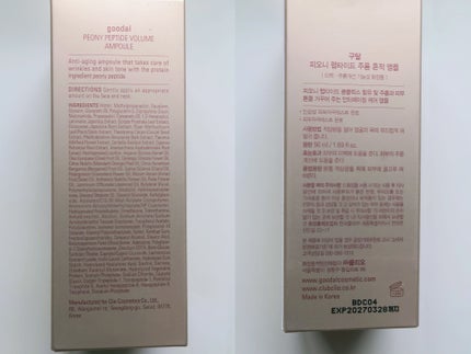 ピオニーペプチド/goodal/美容液を使ったクチコミ(5枚目)