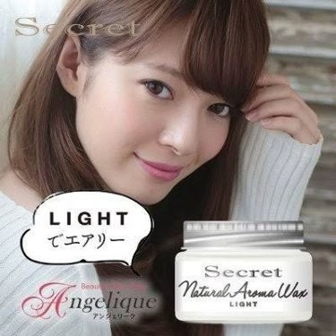 secret ケアワックス/secret/ヘアワックス・クリームを使ったクチコミ（1枚目）