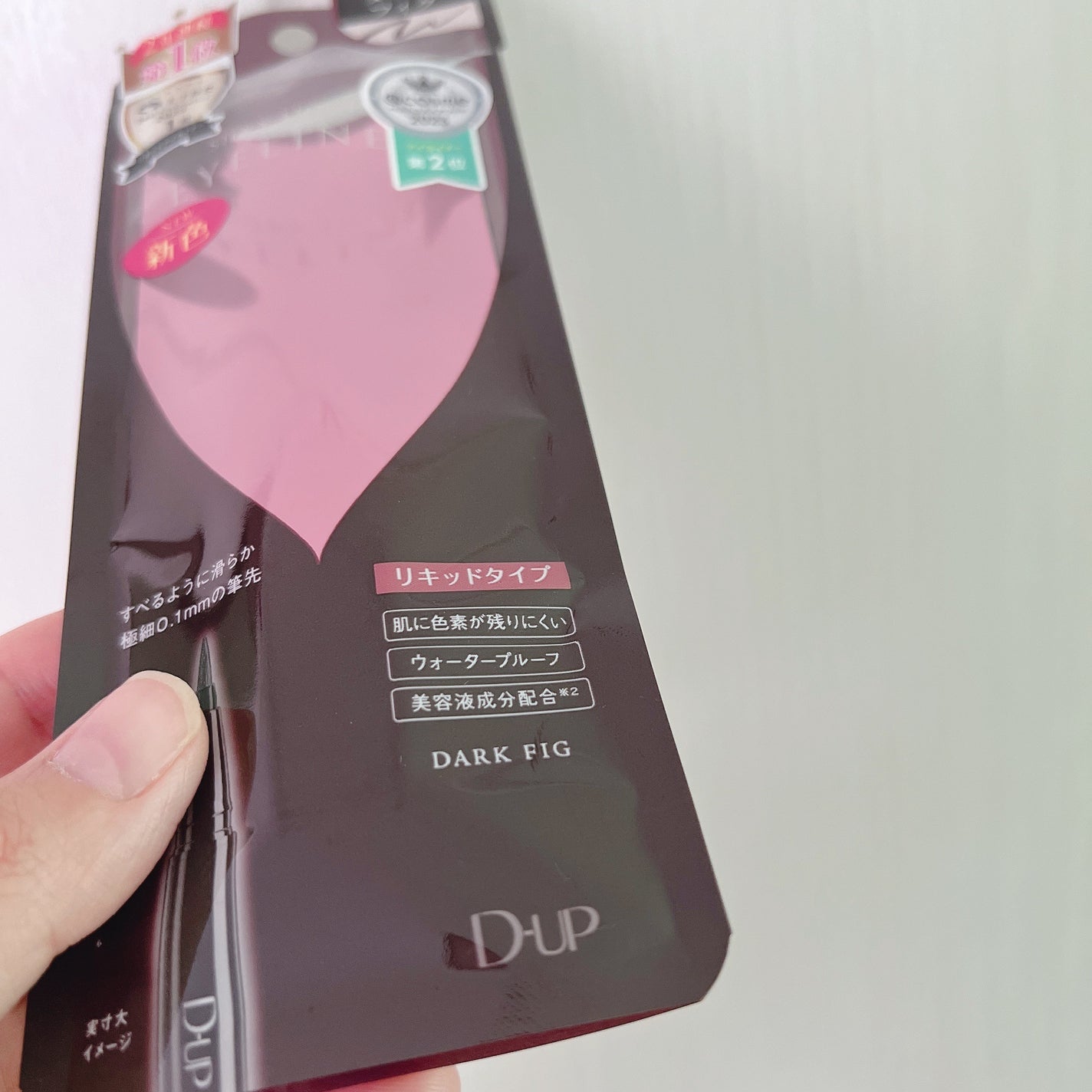 シルキーリキッドアイライナーWP/D-UP/リキッドアイライナーを使ったクチコミ(3枚目)