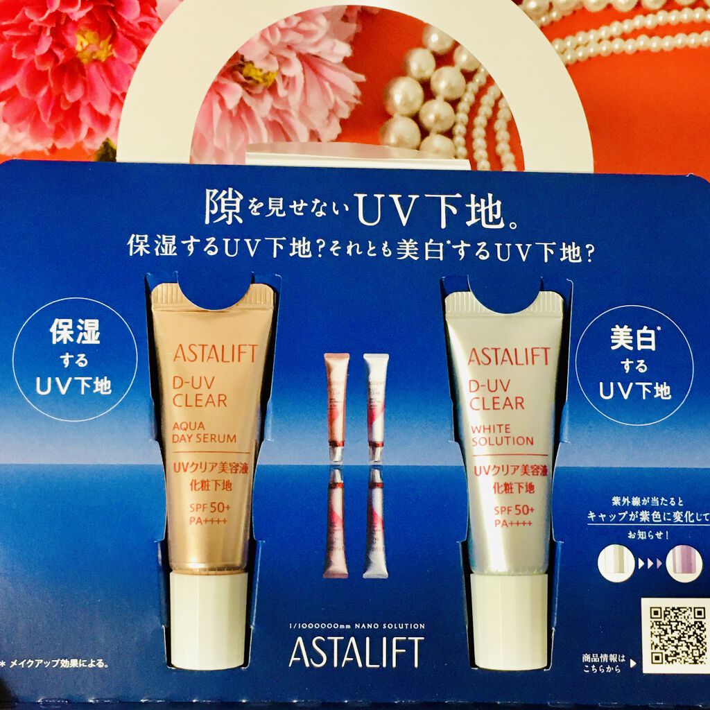 D-UVクリア アクアデイセラム/アスタリフト/美容液を使ったクチコミ（3枚目）
