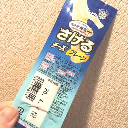 YOU on LIPS 「#ダイエット#おやつyoutubeのダイエット動画で、有名芸能..」(1枚目)