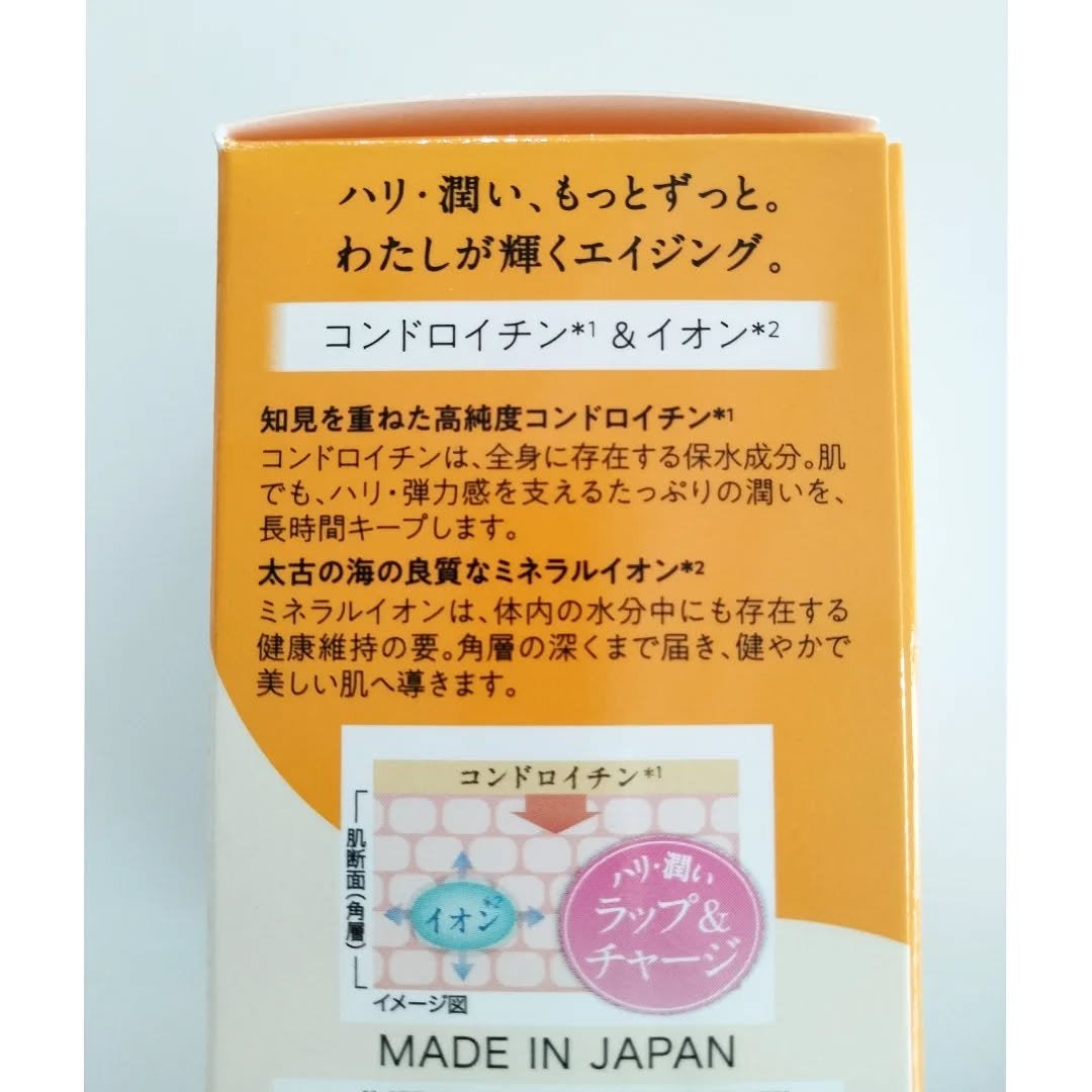 モイスト クリーム/イオナ エフ/フェイスクリームを使ったクチコミ(9枚目)