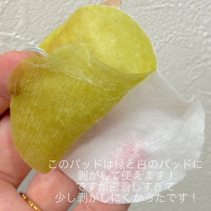 1番 シカ丸ごと水分整肌パッド/numbuzin/トナーパッドを使ったクチコミ(4枚目)