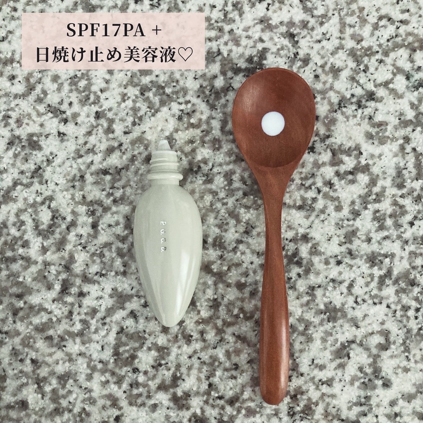 ノーファンデ素肌美セット/P.G.C.D.(ペー・ジェー・セー・デー)/スキンケアキットを使ったクチコミ(5枚目)