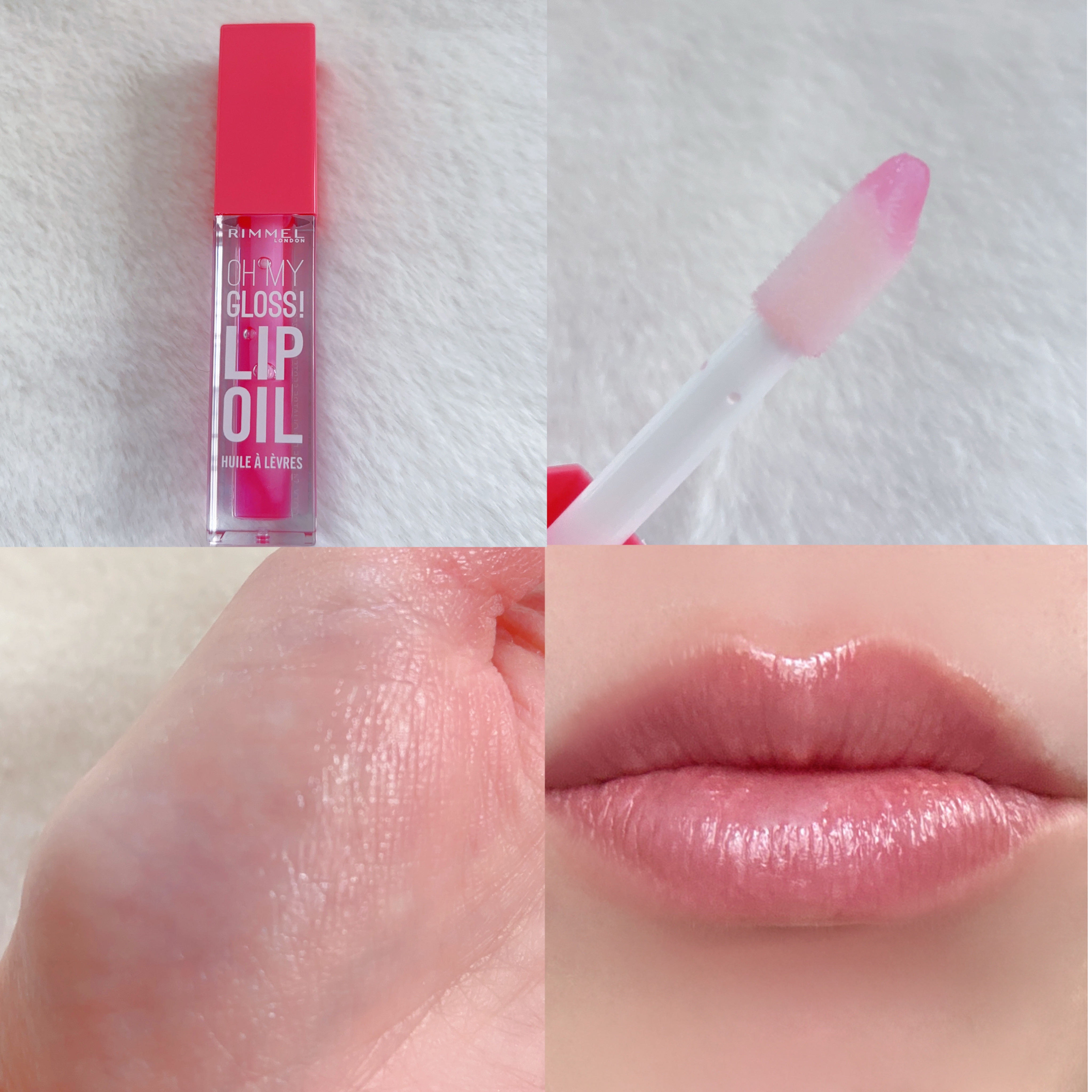 オーマイグロス リップオイル/リンメル ロンドン/リップグロスを使ったクチコミ（3枚目）