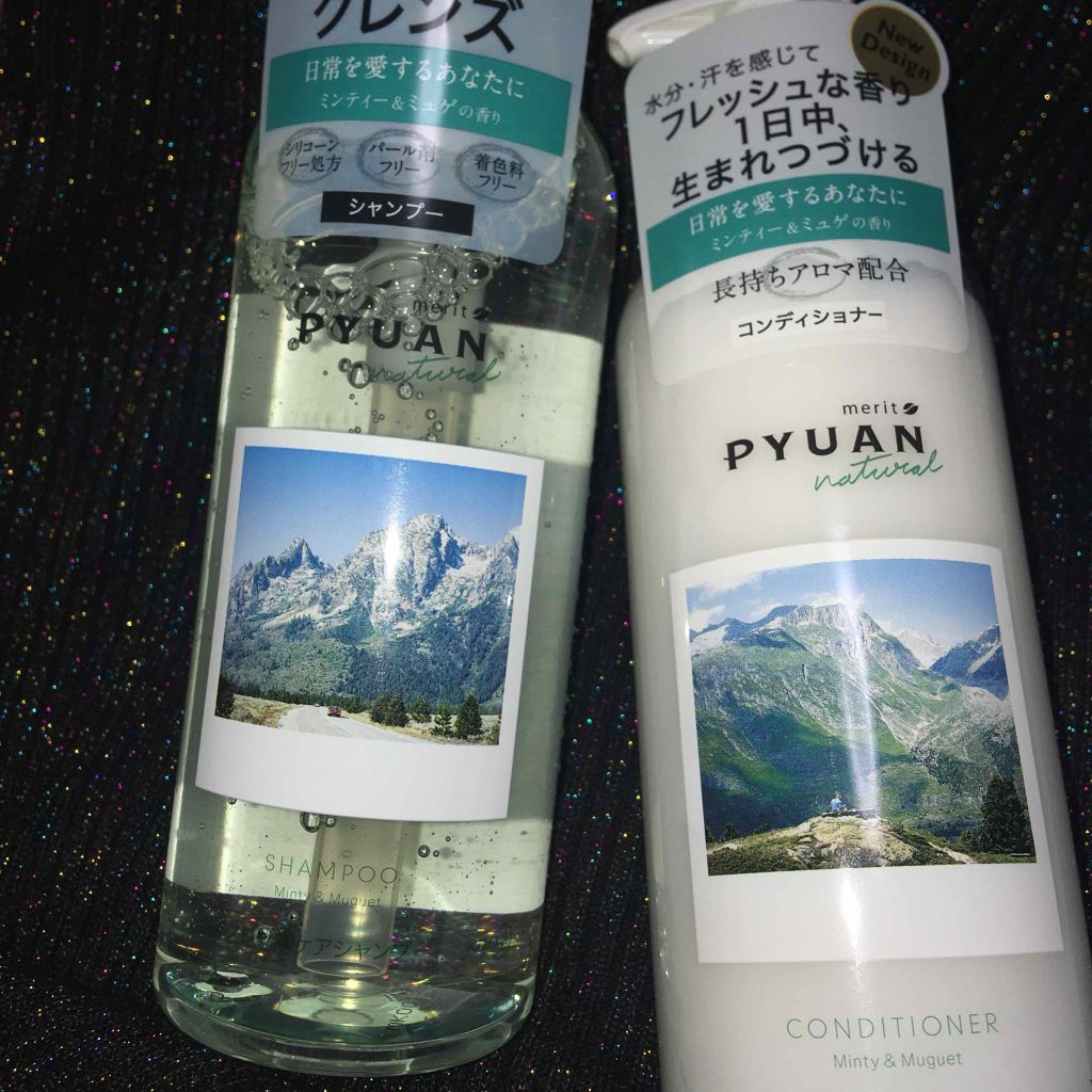 PYUAN ナチュラル シャンプー／コンディショナー/ピュアン/シャンプー・コンディショナーを使ったクチコミ（1枚目）