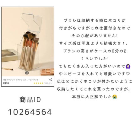 ðŠðð¢ on LIPS ãçŸå®¹ãªã¿ã¯ãæ¬æ°ã§ããããïŒïŒ/SHEINã§è²·ãã¹ãçŸå®¹ã°ã..ãïŒ5æç®ïŒ