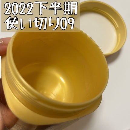 プレミアムリペアマスク(資生堂 プレミアムリペアマスク)/TSUBAKI/ヘアマスク・ヘアパックを使ったクチコミ(1枚目)