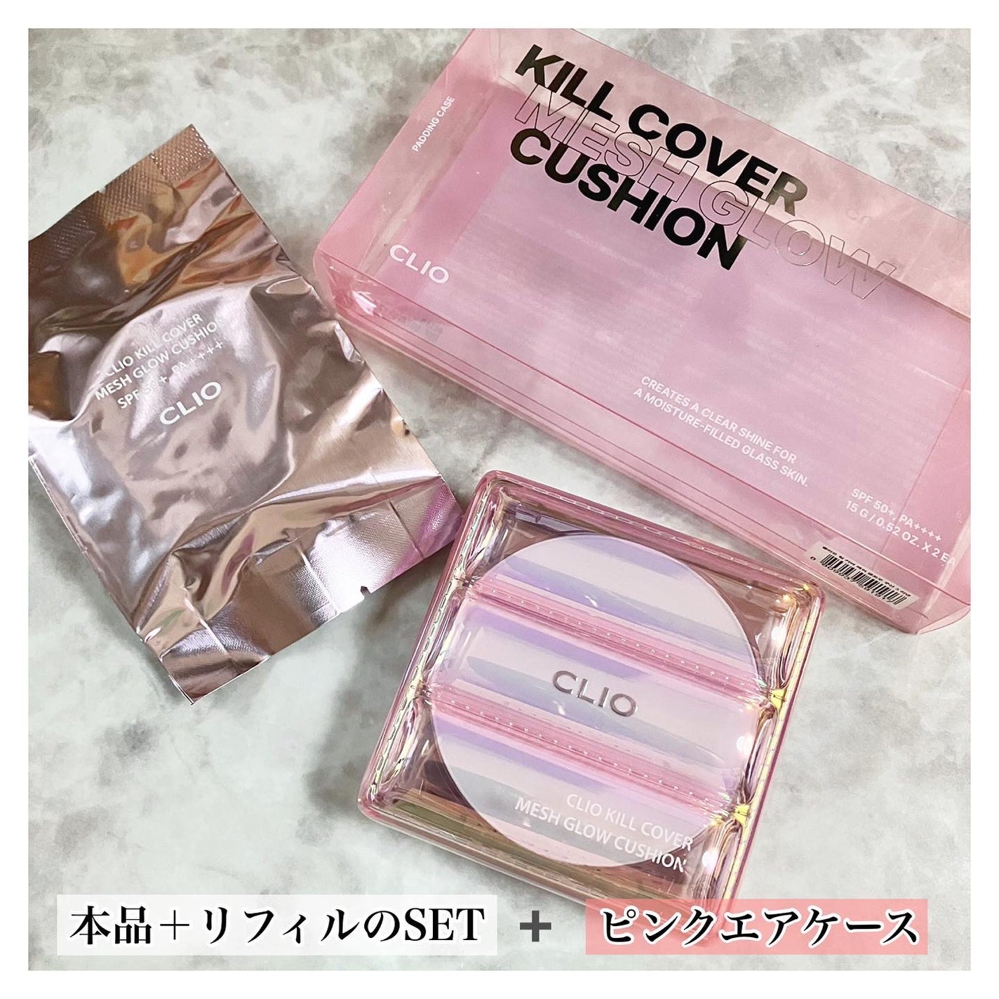 キル カバー メッシュ グロウ クッション/CLIO/クッションファンデーションを使ったクチコミ(3枚目)