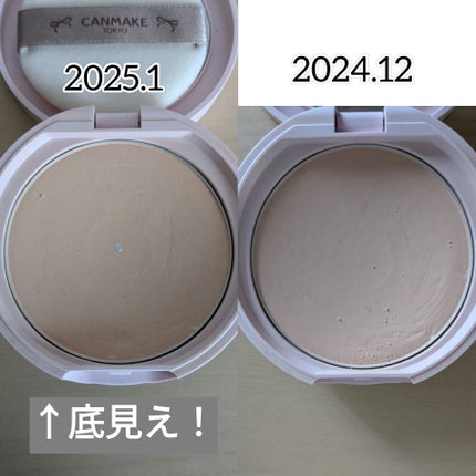 マルチキューブ 002 ハローピーチ/i’m meme/アイシャドウパレットの画像