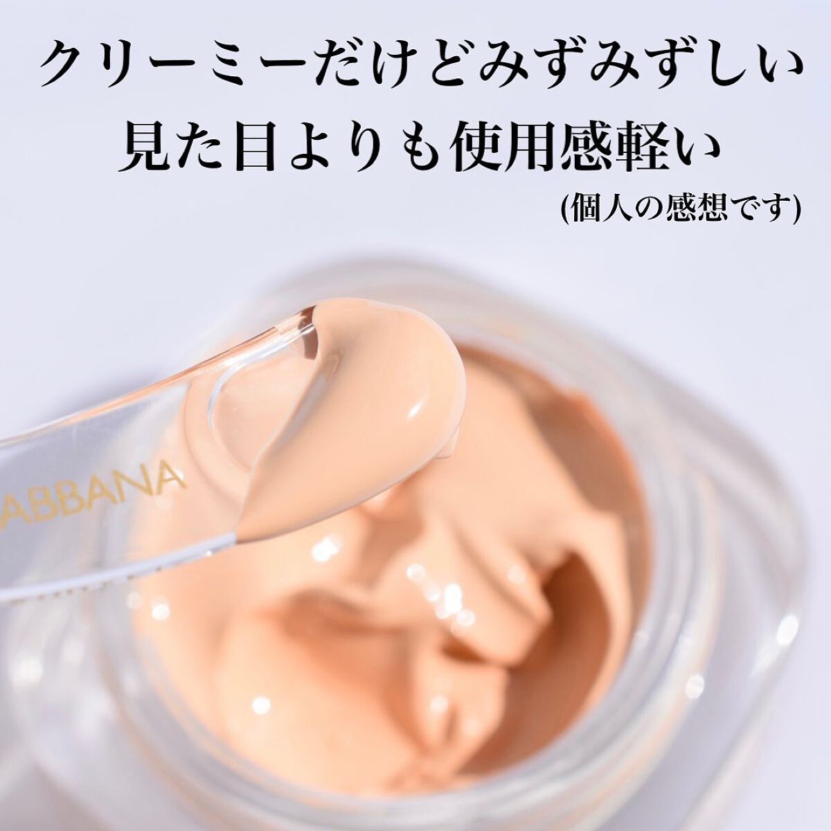 グロリアスキン パーフェクトルミナス クリーミーファンデーション/DOLCE&GABBANA BEAUTY/クリーム・エマルジョンファンデーションを使ったクチコミ(2枚目)