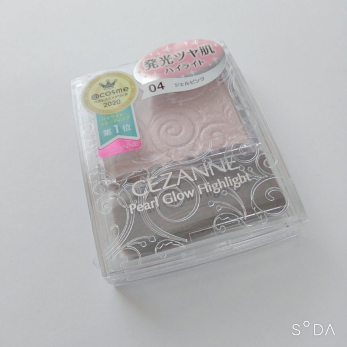 パールグロウハイライト/CEZANNE/パウダーハイライトを使ったクチコミ(1枚目)