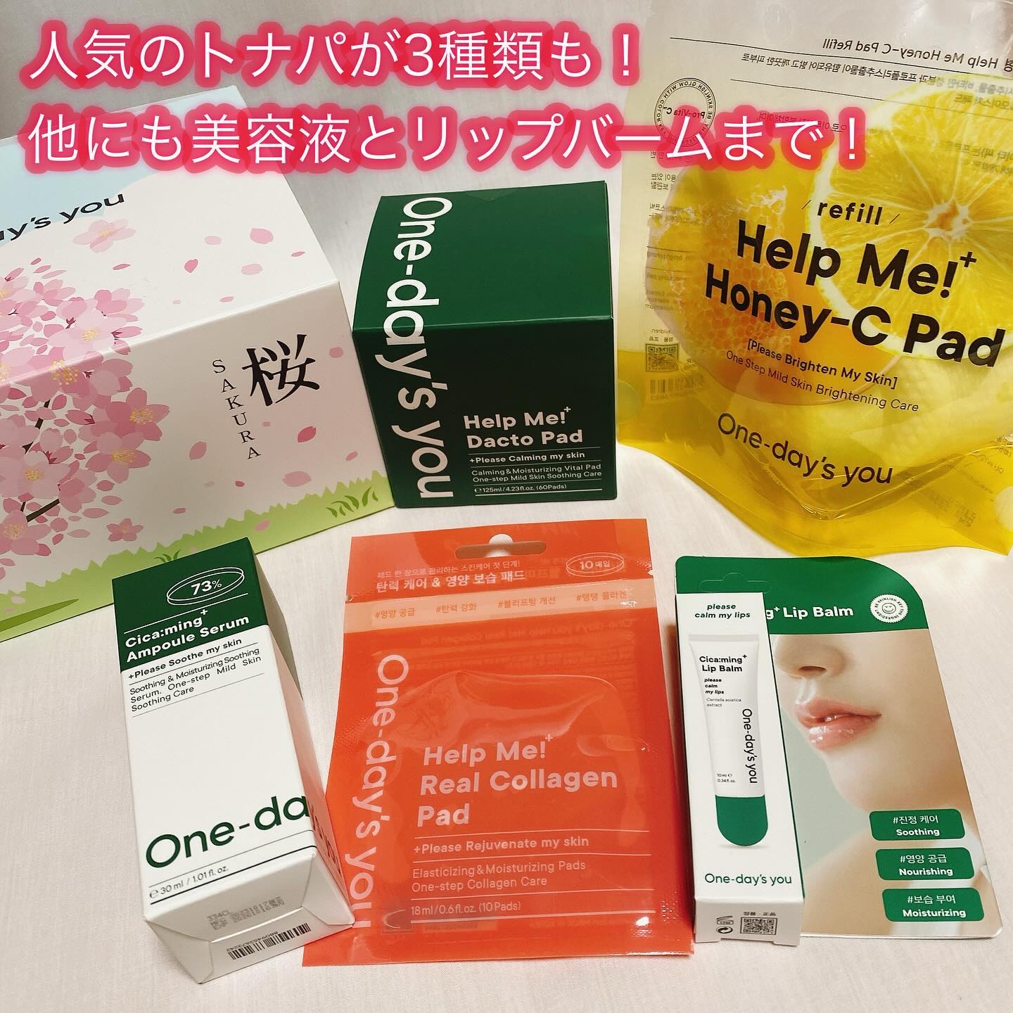 シカーミングアンプルセラム/One-day's you/美容液を使ったクチコミ（2枚目）