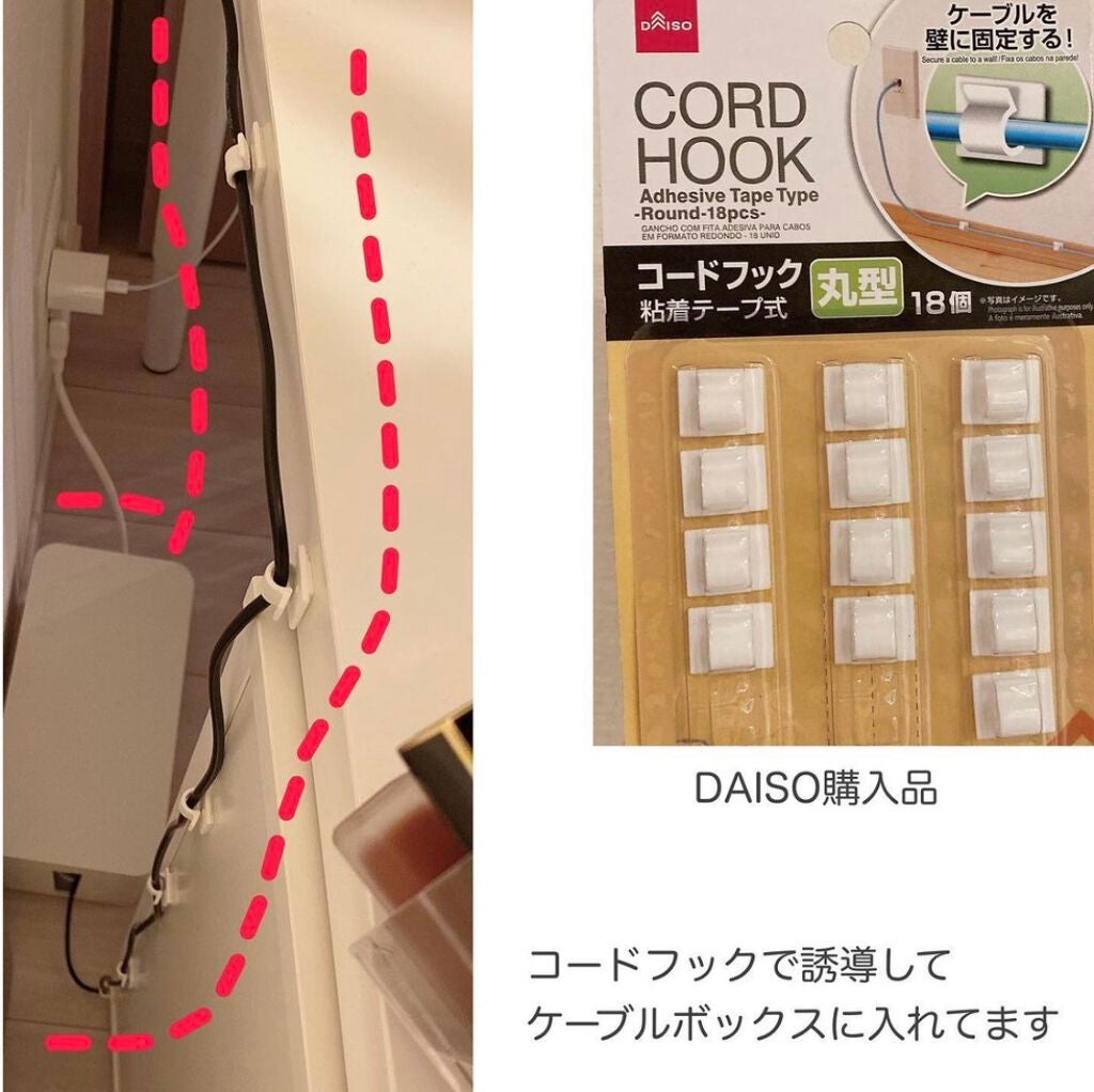 コスメ収納/DAISO/その他化粧小物を使ったクチコミ(3枚目)