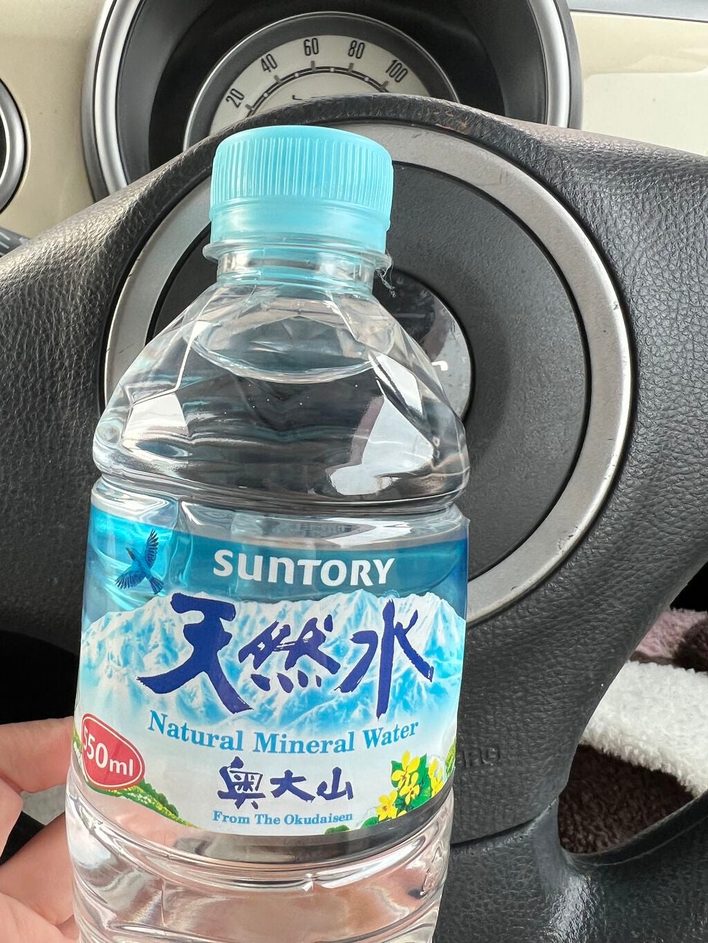 サントリー天然水/サントリー/ミネラルウォーターを使ったクチコミ(1枚目)