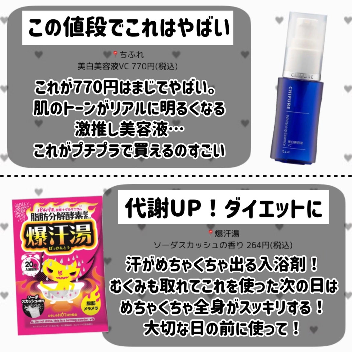 ヘアスプレー/大島椿/ヘアスプレーを使ったクチコミ(5枚目)