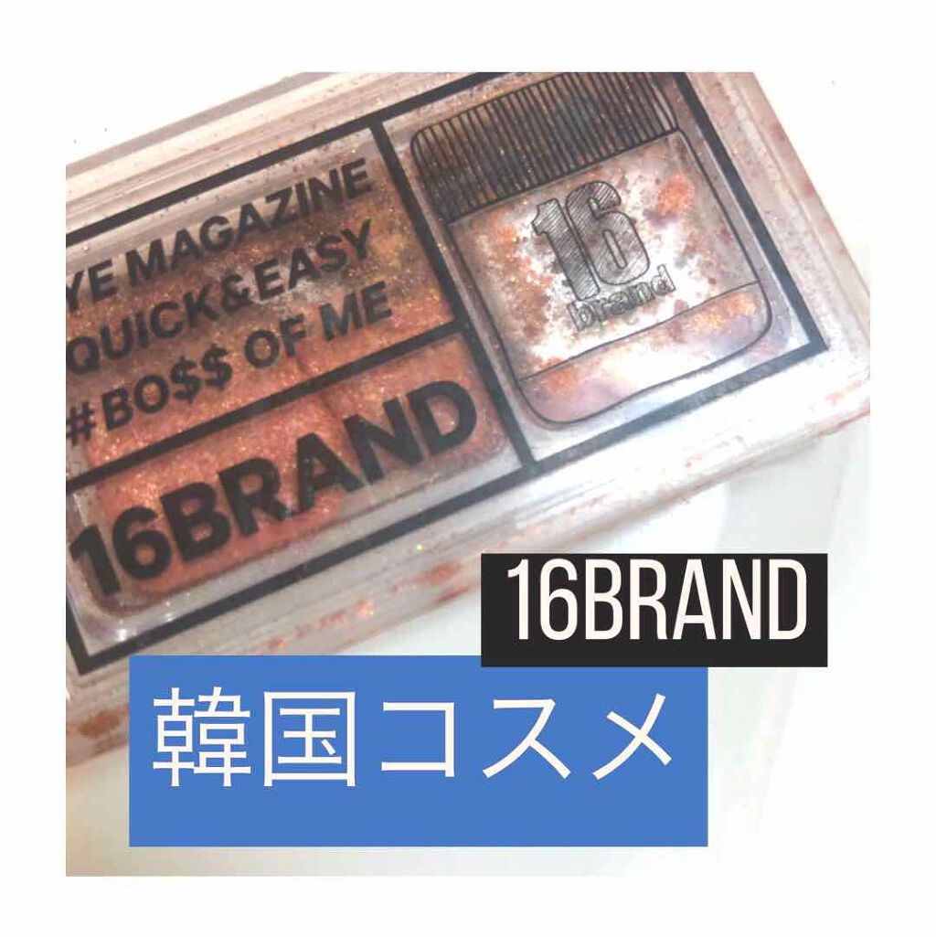 16 EYE MAGAZINE/16BRAND/アイシャドウパレットを使ったクチコミ（1枚目）