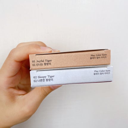 ムジークタイガープレイカラーアイズ/ETUDE/アイシャドウパレットを使ったクチコミ(7枚目)