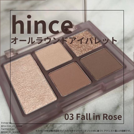 オールラウンドアイパレット/hince/マルチパレットを使ったクチコミ(1枚目)