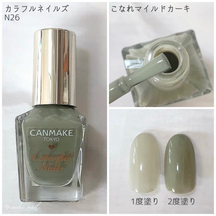 カラフルネイルズ/キャンメイク/マニキュアを使ったクチコミ(6枚目)