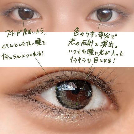 Secretive Kristen/Hapa kristin/カラーコンタクトレンズを使ったクチコミ(3枚目)