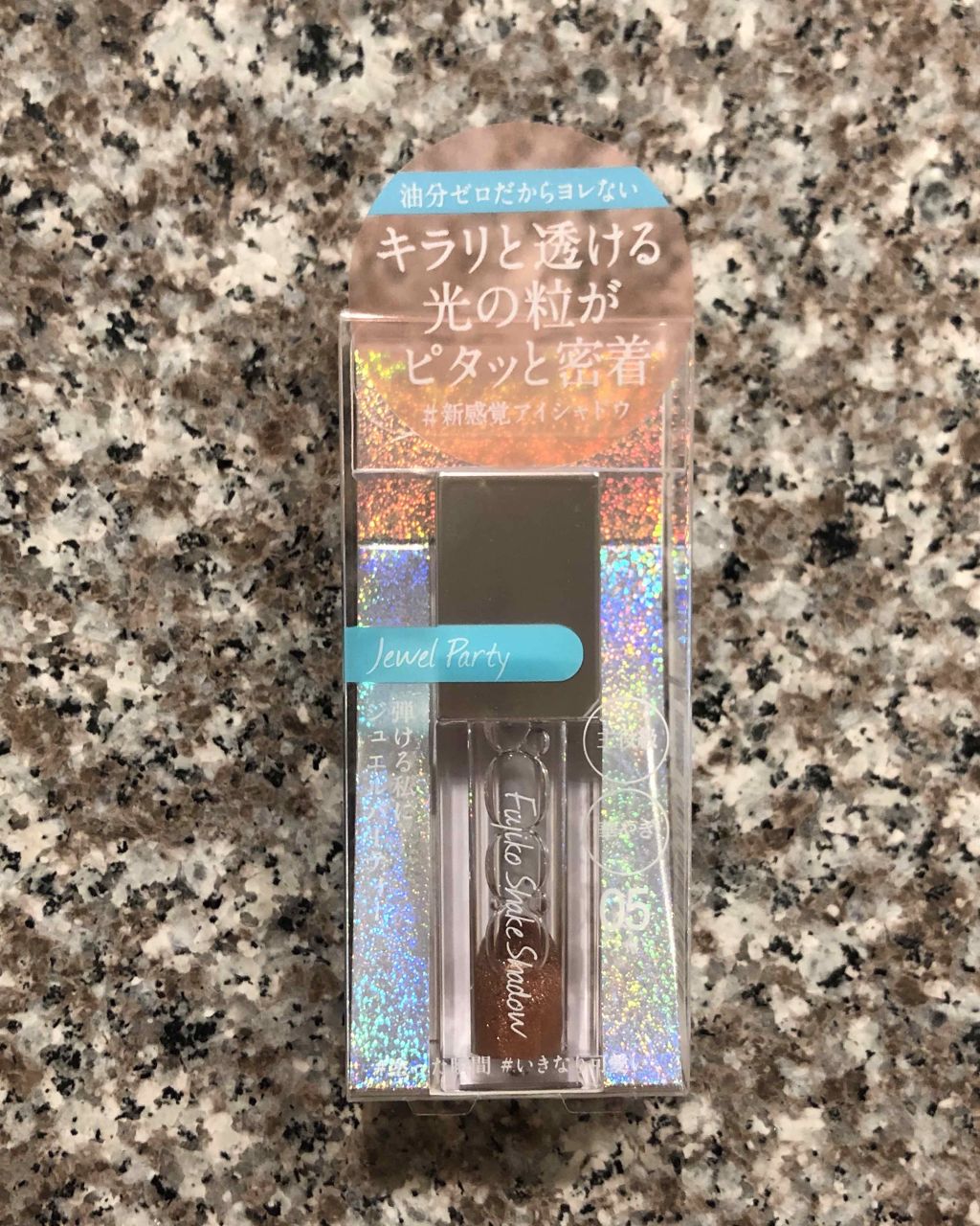 フジコシェイクシャドウ/Fujiko/リキッドアイシャドウを使ったクチコミ(1枚目)