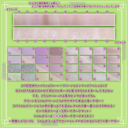 ソフトブラーリングアイパレット/wakemake/アイシャドウパレットを使ったクチコミ(2枚目)