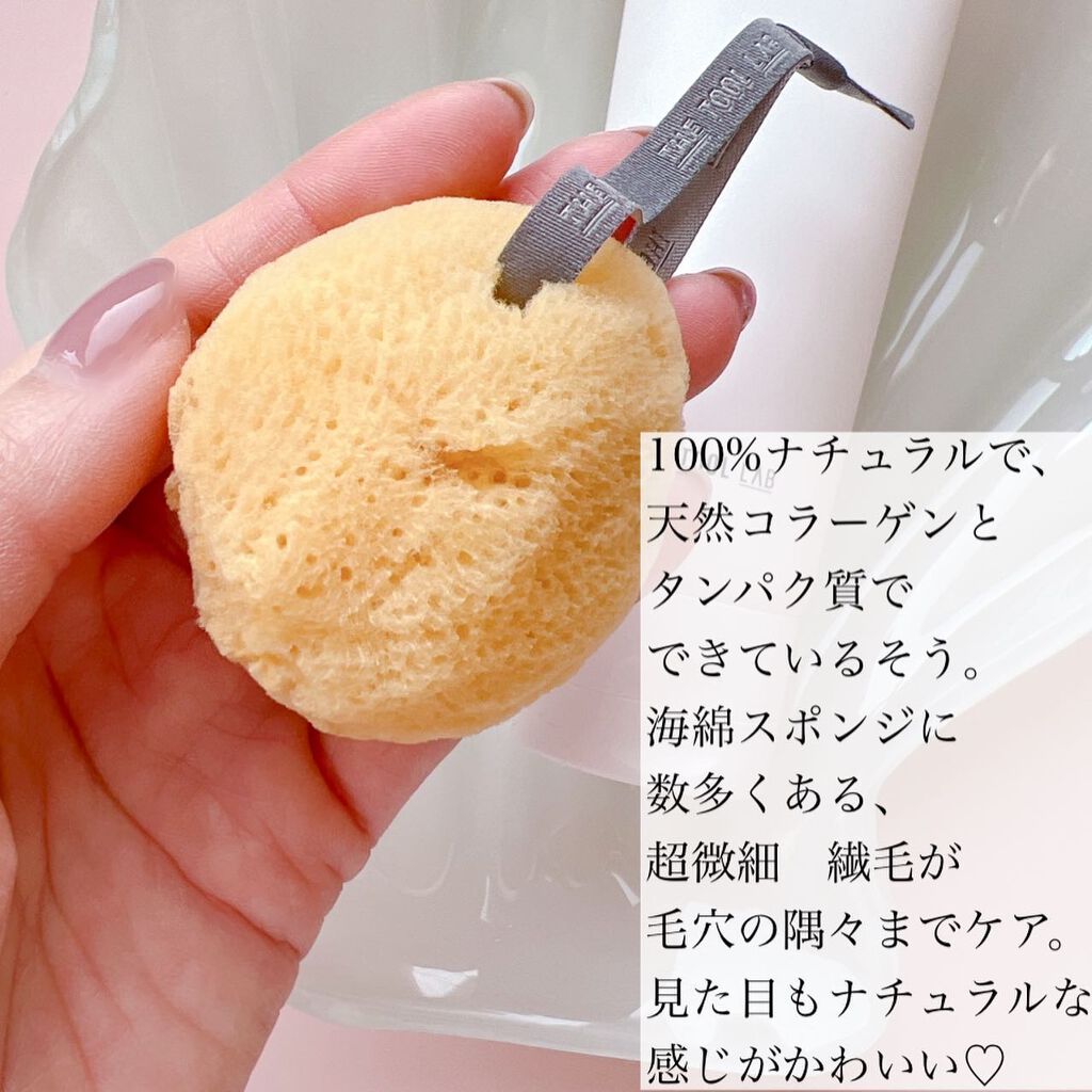 天然海綿スポンジ/THE TOOL LAB/その他スキンケアグッズを使ったクチコミ(3枚目)