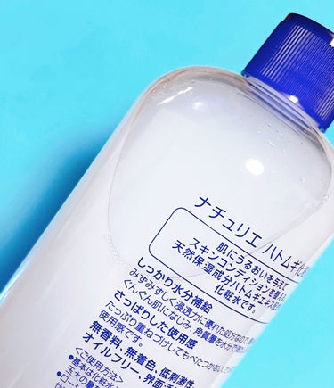 ハトムギ化粧水(ナチュリエ スキンコンディショナー R ) 旧製品/ナチュリエ/化粧水を使ったクチコミ（2枚目）