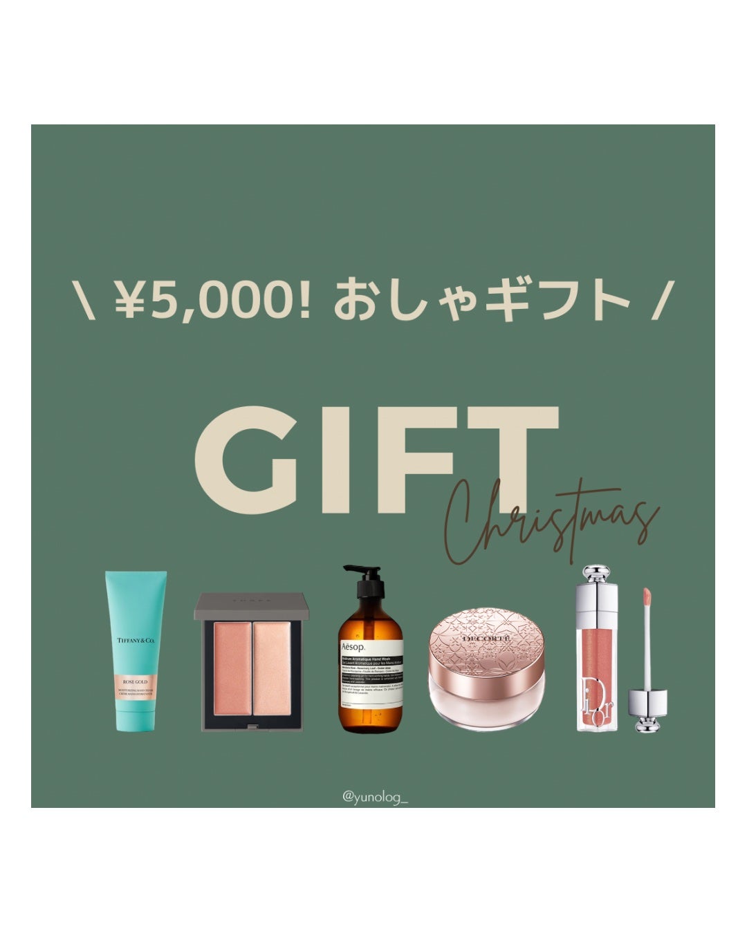 クレーム アブリコ/Dior/ネイル用品を使ったクチコミ(1枚目)