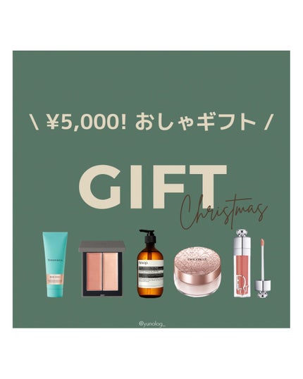 THREE シマリング グロー デュオ/THREE/クリームハイライトを使ったクチコミ(1枚目)