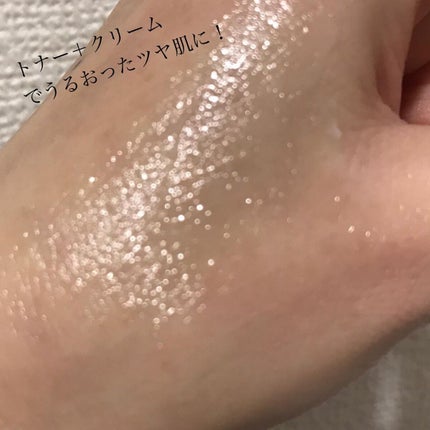 ゆかぴ on LIPS 「【COSRX】フルフィットプロポリスシナジートナー&クリーム企..」(6枚目)