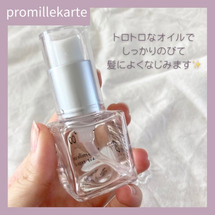 プロミルカルテ ヘアリペアオイル 30ml/Promille karte/ヘアオイルの画像