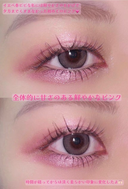 【旧】サンク クルール クチュール/Dior/アイシャドウパレットを使ったクチコミ(5枚目)