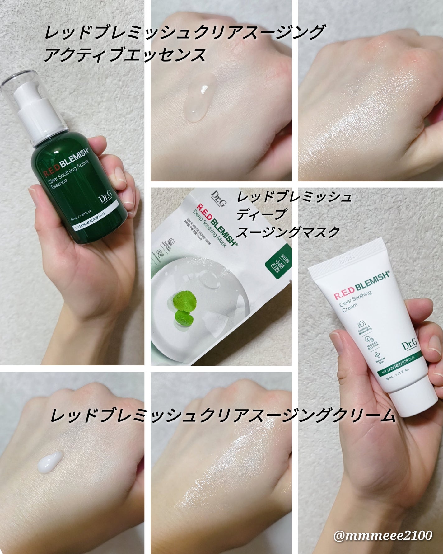 メイ on LIPS 「#PRDr.Gのおすすめ日焼け止め&スキンケア!✨こちらはご提..」(5枚目)