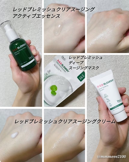 メイ on LIPS 「#PRDr.Gのおすすめ日焼け止め&スキンケア!✨こちらはご提..」(5枚目)