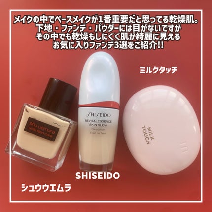 アンリミテッド ケア ツヤ セラム ファンデーション 554 / shu アンリミテッド ケア ツヤ セラム ファンデーション 554 / shu