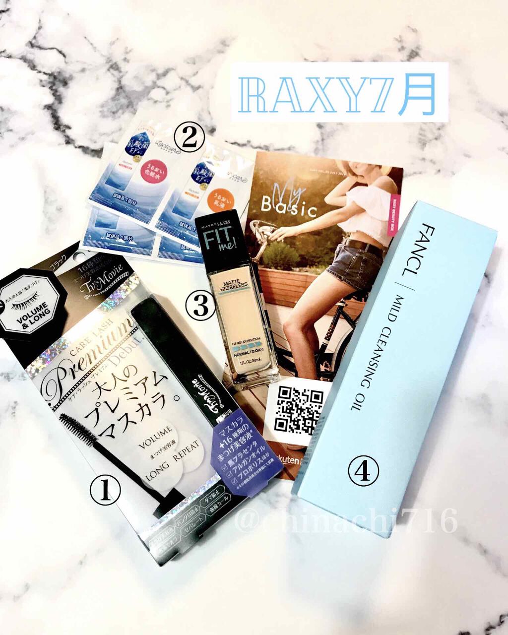 マイルドクレンジング オイル/ファンケル/オイルクレンジングを使ったクチコミ(1枚目)