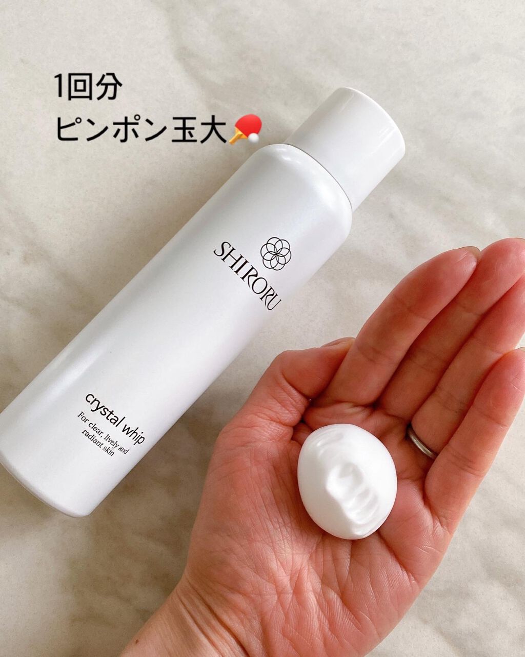 クリスタルホイップ/SHIRORU/泡洗顔を使ったクチコミ（2枚目）