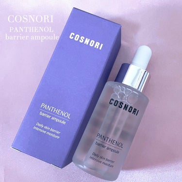 COSNORI パンテノールバリアアンプルのクチコミ「----------♡----------

COSNORI
パンテノールバリアアンプル


.....」（1枚目）