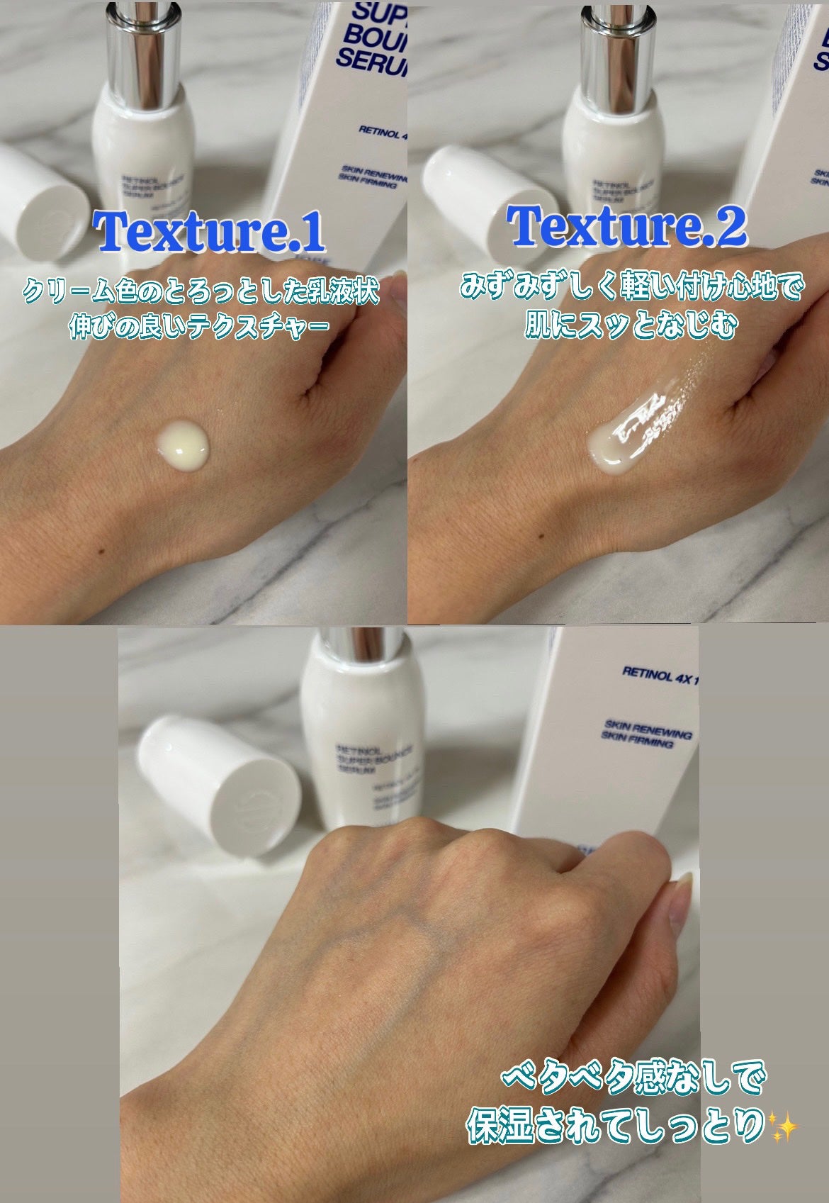 レチノール スーパーバウンス セラム/IOPE/美容液を使ったクチコミ(4枚目)