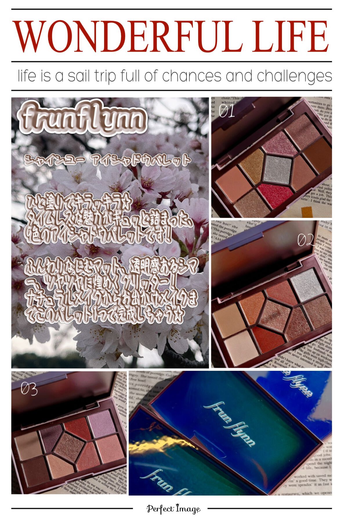 frunflynn様から新作の9色アイシャドウがでるよー🥺💕


｡oＯo｡.:♥:.｡oＯo｡.:♥:.｡oＯo｡.:♥｡oＯo｡.:♥:.｡oＯo｡

♡frunflynn
#シャインユー アイシャドウパレット



色は全3種類！