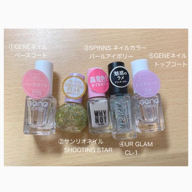 UR GLAM　COLOR NAIL SELECTION CL1＜グリッターカラー＞/U R GLAM/マニキュアを使ったクチコミ（3枚目）