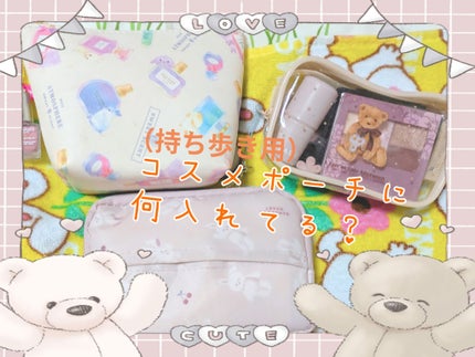 コスメ柄ポーチ/キャンドゥ/化粧ポーチを使ったクチコミ(1枚目)