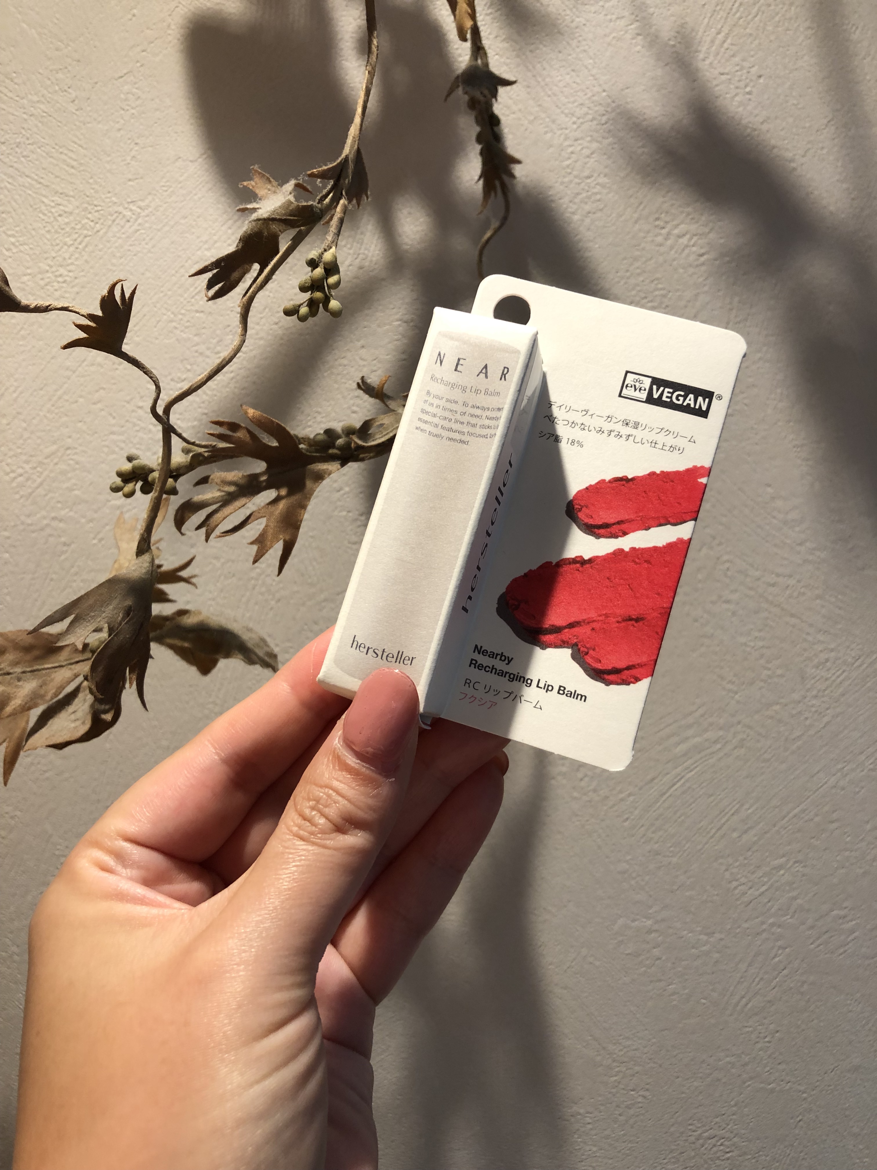 NEARBY Recharging Lip Balm 04 Fuchsia/Hersteller/口紅を使ったクチコミ（1枚目）