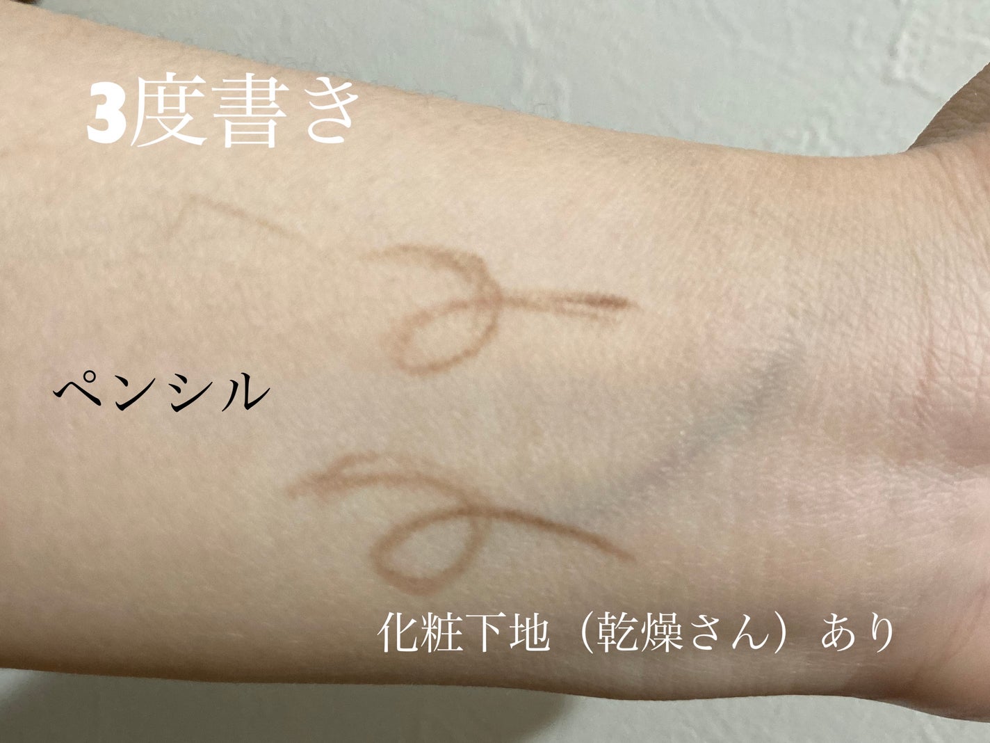 3in1アイブロウ/キャンメイク/アイブロウペンシルを使ったクチコミ(4枚目)