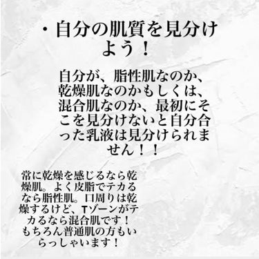 皮脂トラブルケア 保湿ジェル/キュレル/化粧水を使ったクチコミ（2枚目）