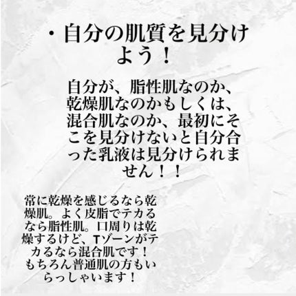 皮脂トラブルケア 保湿ジェル/キュレル/化粧水を使ったクチコミ(2枚目)