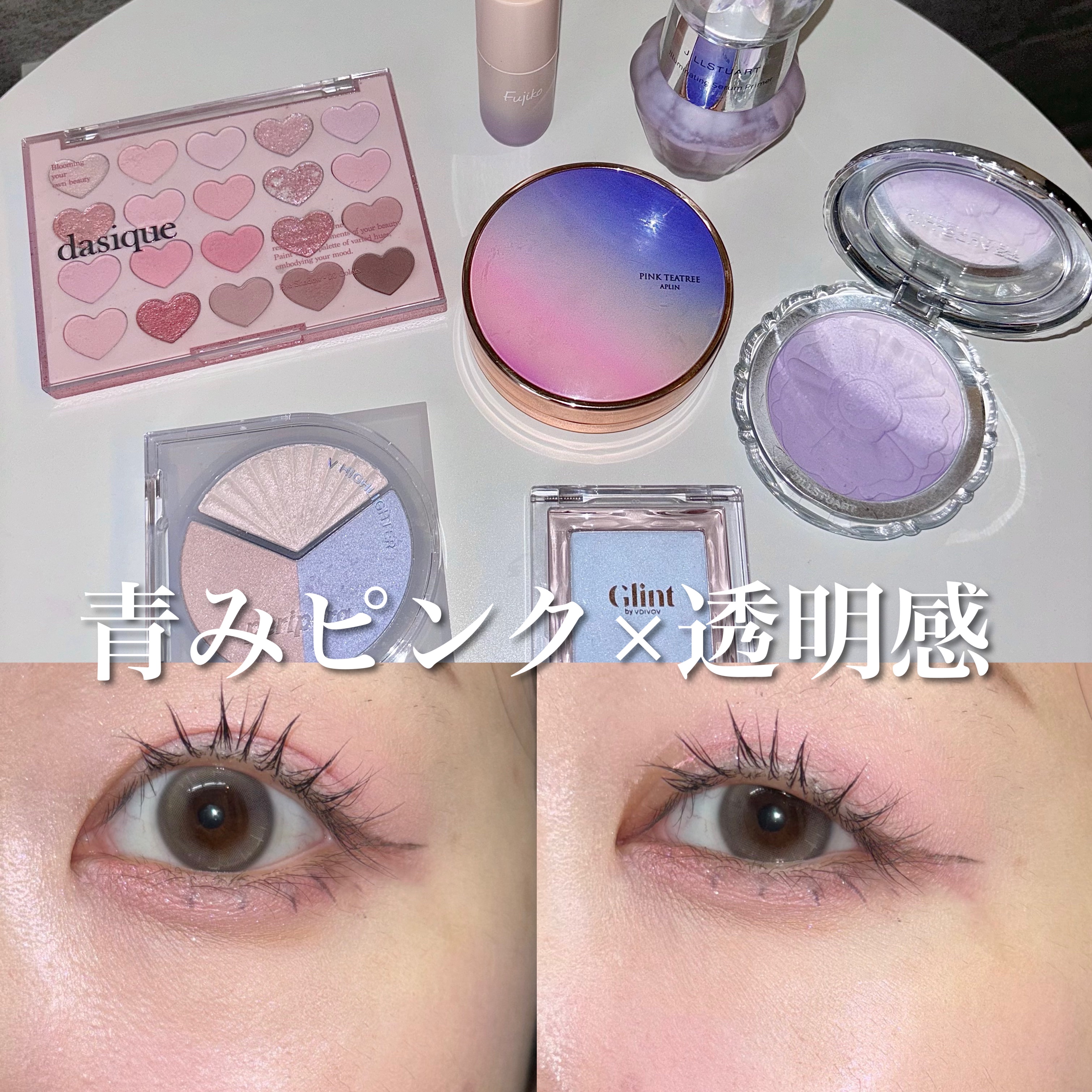 ブイ ハイライター/PERIPERA/ハイライト・シェーディングを使ったクチコミ（1枚目）